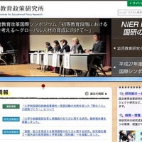 「読むこと」による小学校・国語の授業事例紹介…国立教育政策研究所 画像