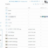 クラウドとは【ひとことで言うと？教育ICT用語】 画像