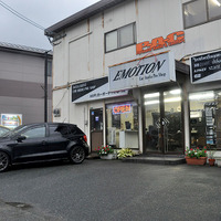 【プロショップ訪問記】エモーション（福岡県）: 研究と検証に裏付けされた確かな理論で、ユーザーの願望を完全フォロー！ 画像