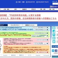 総務省が全小中高に無線LAN導入を検討…防災とICT教育の2役担う 画像