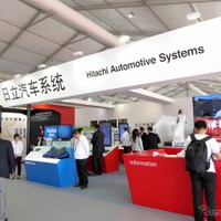 【北京モーターショー16】日立オートモティブ、ADAS普及に向けた先進技術を出展…クラリオンはFDSがメイン 画像