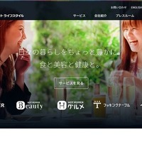 ホットペッパービューティーアカデミー、立教大経営学部で講座開講 画像