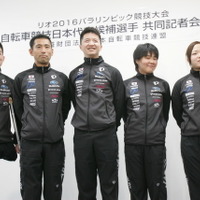 リオパラリンピック自転車代表に藤田と鹿沼ら。金メダル獲得に期待がかかる 画像