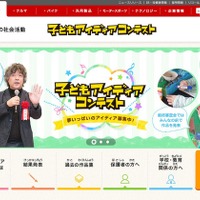 Honda、未来にあったらいいなと思うアイディア募集 画像