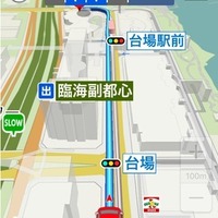 Yahoo！カーナビ、自車位置アイコンを トヨタ 2000GT など18車種に変更可能…6月7日まで 画像