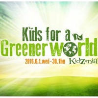 6月は環境月間、キッザニア東京でエコに関する期間限定イベント 画像