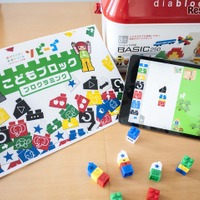 ダイヤブロックやロボットでプログラミング、ソビーゴの新教材2種 画像