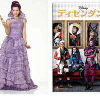 ディズニー「ディセンダント」の次世代スター、ダヴ・キャメロンに注目！ 画像