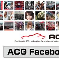 力作ズラリ！　ACG（オーディオカーギャラリー）の公式Facebookにご注目！ 画像