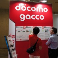 【EDIX2016】eラーニング注目株は「動画配信」と「教材制作支援」 画像