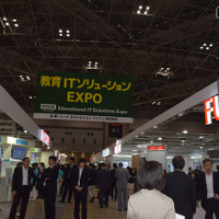 EDIXとは【ひとことで言うと？教育ICT用語】 画像