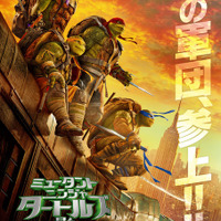 【予告編】『タートルズ』、5月23日「世界カメの日」に最新映像到着！ 画像