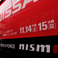 【SUPER GT 第7戦】チームのトランスポーターで最終戦を告知 画像