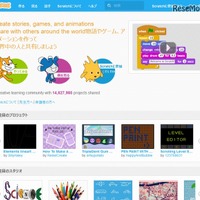 Scratchとは【ひとことで言うと？教育ICT用語】 画像