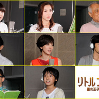 【特別映像】伊勢谷友介＆瀬戸朝香ら豪華俳優陣のアフレコシーン解禁！『リトルプリンス』 画像