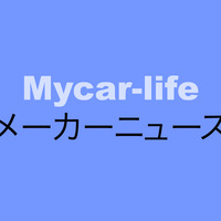 5月23日（土）鈴鹿サーキットで第9回BEWITHサウンドカップ開催 画像