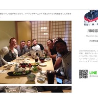 川崎宗則、日本食店で一足早い誕生祝い「グッドタイムでした」 画像