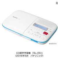 パナソニック、手持ちCD教材の学習効果を高める学習機6/17発売 画像