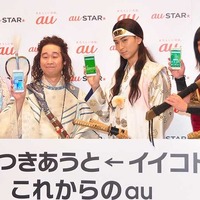 「au」一寸法師は前野朋哉！ 金ちゃん、「ジャスティン・ビーバーあたりかと…」 画像