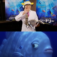 【特別映像】さかなクン、『ファインディング・ドリー』で海洋生物の監修に！ 画像