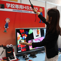 【NEE2016】総入替えより一部替え、低予算で導入できるちょい足しICT 画像