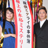 玉木宏、広瀬アリスと噛み合わず！　終始ツッコミまくり 画像