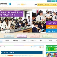 全学年iPad所持の近大附属高、教育関係者向けに公開授業12/16 画像