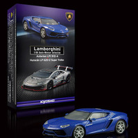 ランボルギーニ アステリオン がミニカーに…京商、サークルKサンクスで限定発売 画像
