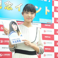 水谷果穂、地元での写真集撮影に喜び！　水着に料理、メガネ白衣姿も 画像