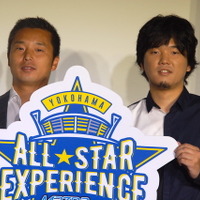 プロ野球史上初！オールスター体験型イベント…DeNAベイスターズが開催 画像