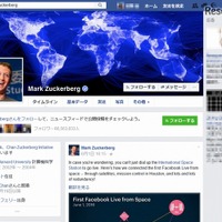 ソーシャルメディアとは【ひとことで言うと？教育ICT用語】 画像
