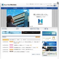 【夏休み2016】不動産業界のリケジョに会おう、ヒューリック「リコチャレ」8/22 画像