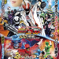 夏のライダー＆戦隊予告編解禁！沢村一樹の変身シーンや木村了の姿も 画像