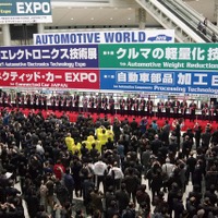 【オートモーティブワールド16】クルマの次世代技術専門展、過去最多810社が出展…話題の開発者による講演も 画像