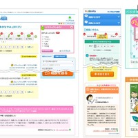 女子小中学生の体の悩みをサポート…ワコールら3社が連携 画像