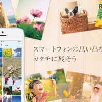 子どもの写真をもっとたくさん、簡単・便利に…フォトサービス「primii」 画像