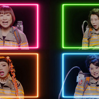 【特別映像】友近＆渡辺直美ら、ノリノリでテーマ曲をカバー！『ゴーストバスターズ』 画像
