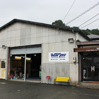 【プロショップ訪問記】Warps＜ワープス＞（広島県）「カーオーディオの楽しみ方は人それぞれ。要は、ライフスタイルに合っているかどうか」 画像