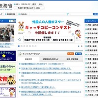 「街の法律家」目指し707人が合格、平均35歳…司法書士試験2015最終結果発表 画像