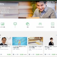 Udemyとは【ひとことで言うと？教育ICT用語】 画像