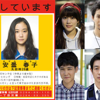高畑充希がツインテール“ギャル”に!? 蒼井優主演『アズミ・ハルコは行方不明』 画像