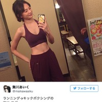 モデル・舞川あいく、美しすぎる腹筋披露…キックボクシングやテニスに挑戦 画像