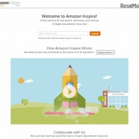 Amazon Inspireとは【ひとことで言うと？教育ICT用語】 画像