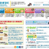 2人以上世帯の貯蓄額は平均1,209万円、一方で3割貯蓄なし 画像