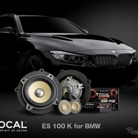 ビーウィズ、仏FOCAL社製BMW専用2ウェイスピーカーキットを発売…日本オリジナル 画像