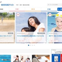 中高生8割が所属する「部活」、夏休みの活動頻度は？ 画像