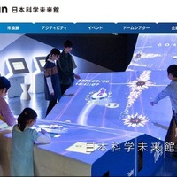 【夏休み2016】女子中高生募集、日本科学未来館で映像作品を作ろう 画像