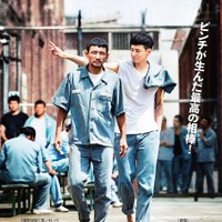 【予告編】ファン・ジョンミン×カン・ドンウォン、無実の熱血検事とイケメン詐欺師が相棒に！『華麗なるリベンジ』 画像