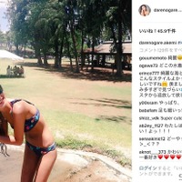 ダレノガレ明美、極細ボディに「憧れる」でも「痩せすぎ」の声も 画像