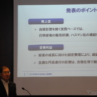 パナソニックの第1四半期決算、円高で減収減益も想定通りに推移 画像